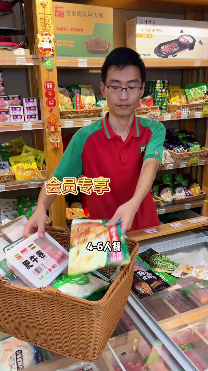 锅圈食汇这次的酸菜鱼火锅,99整整16件套,9000多家门店可用有锅圈酸菜鱼永远自由锅圈酸