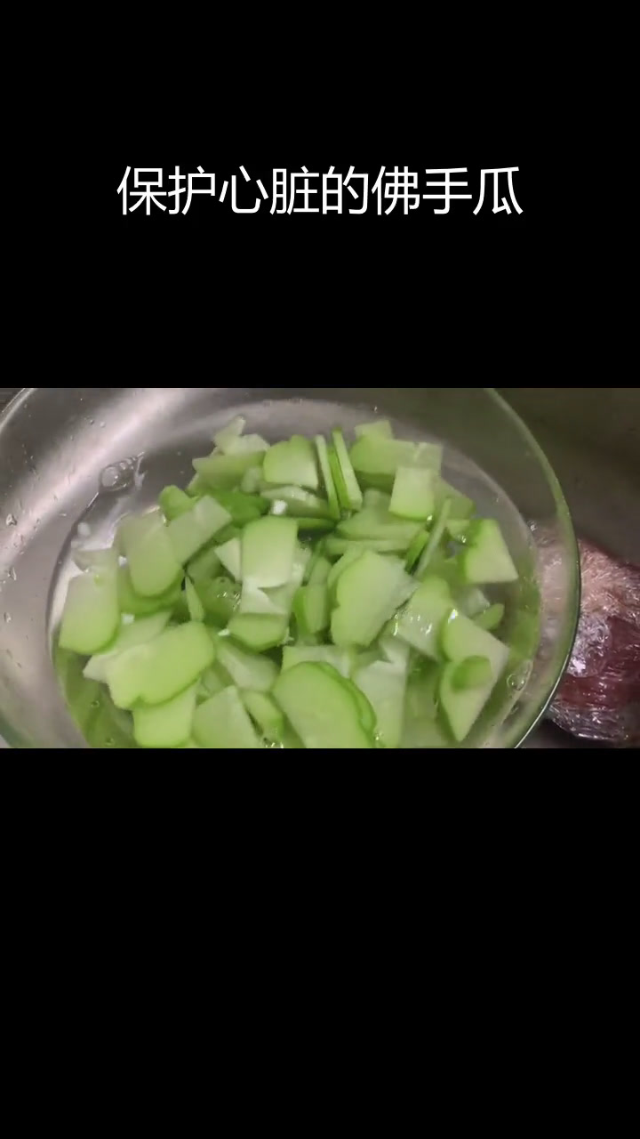 佛手瓜炒牛肉,提升智力与免疫力