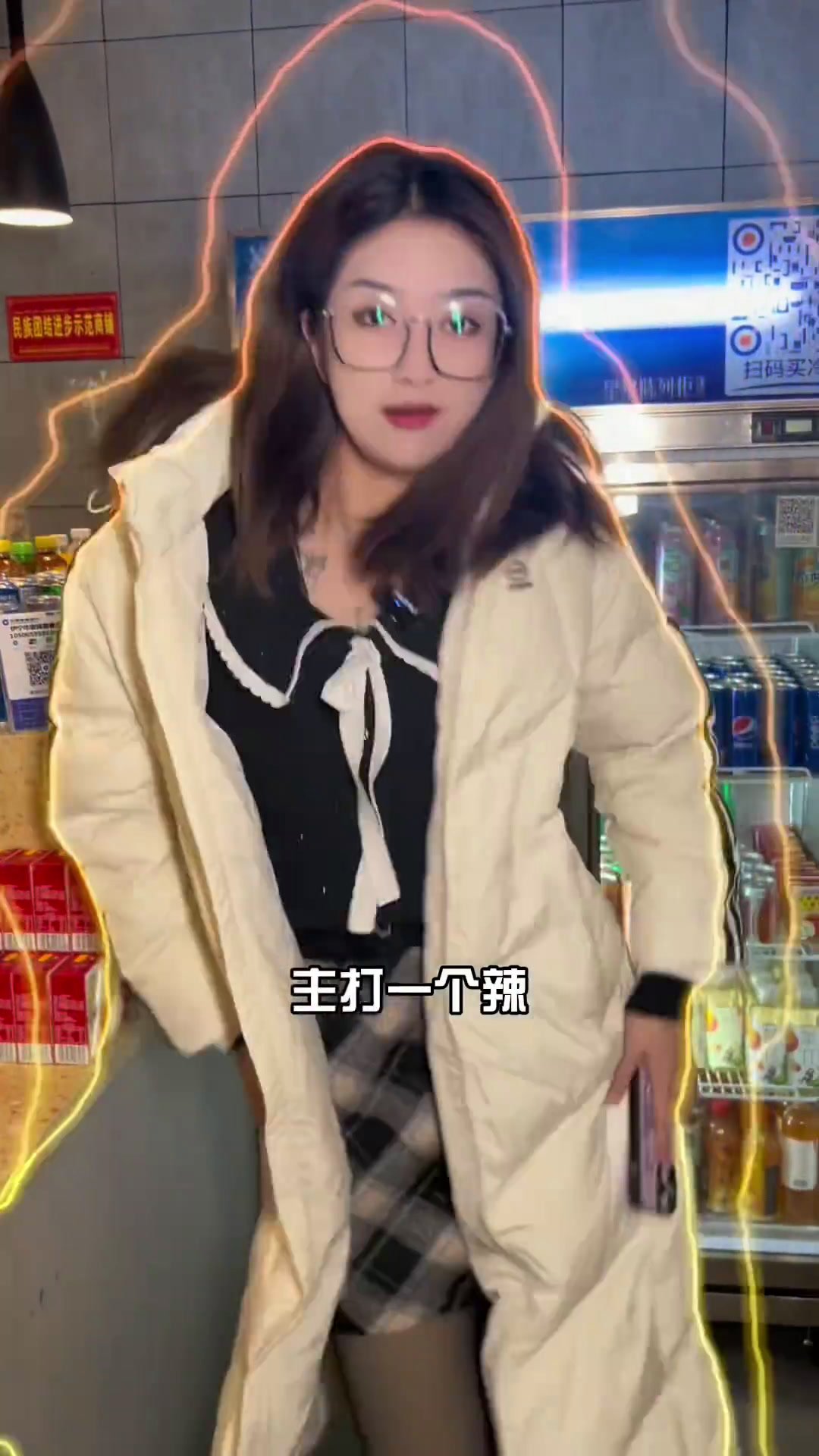 伊犁美食咕噜鱼爱辣屋咕噜鱼如何当一个合格的海王的前提就是一定要先会吃咕噜咕噜鱼