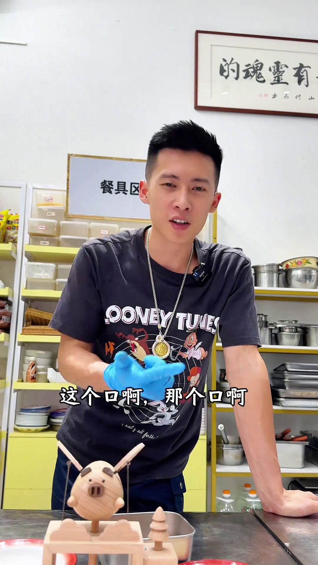 爆款“炸鸡叉骨”,学会你又省几千块,配方毫无保留,有基础的会做的更好,没基础的就是靠多练!