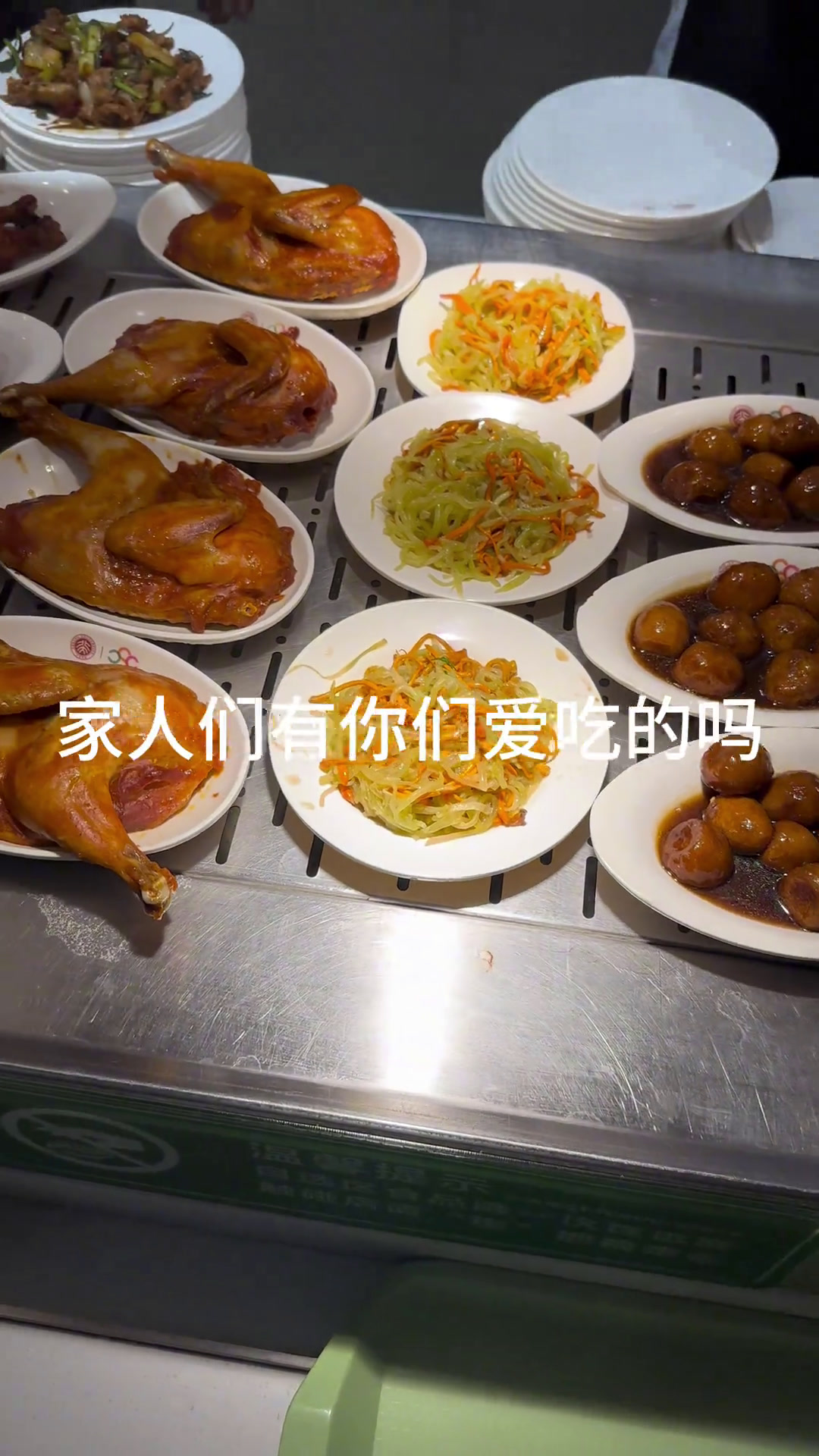 我董大嘴又回来了大学生干饭日常大学食堂大学生校园美食北京大学