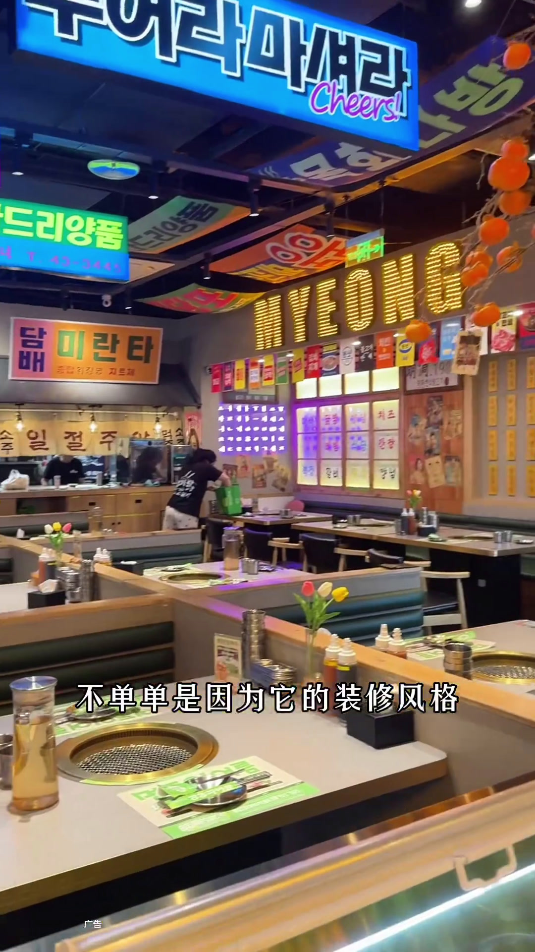 烤肉,韩餐,深度还原梨泰院风格的韩式料理店焦作明洞的夏天焦作街探韩国料理