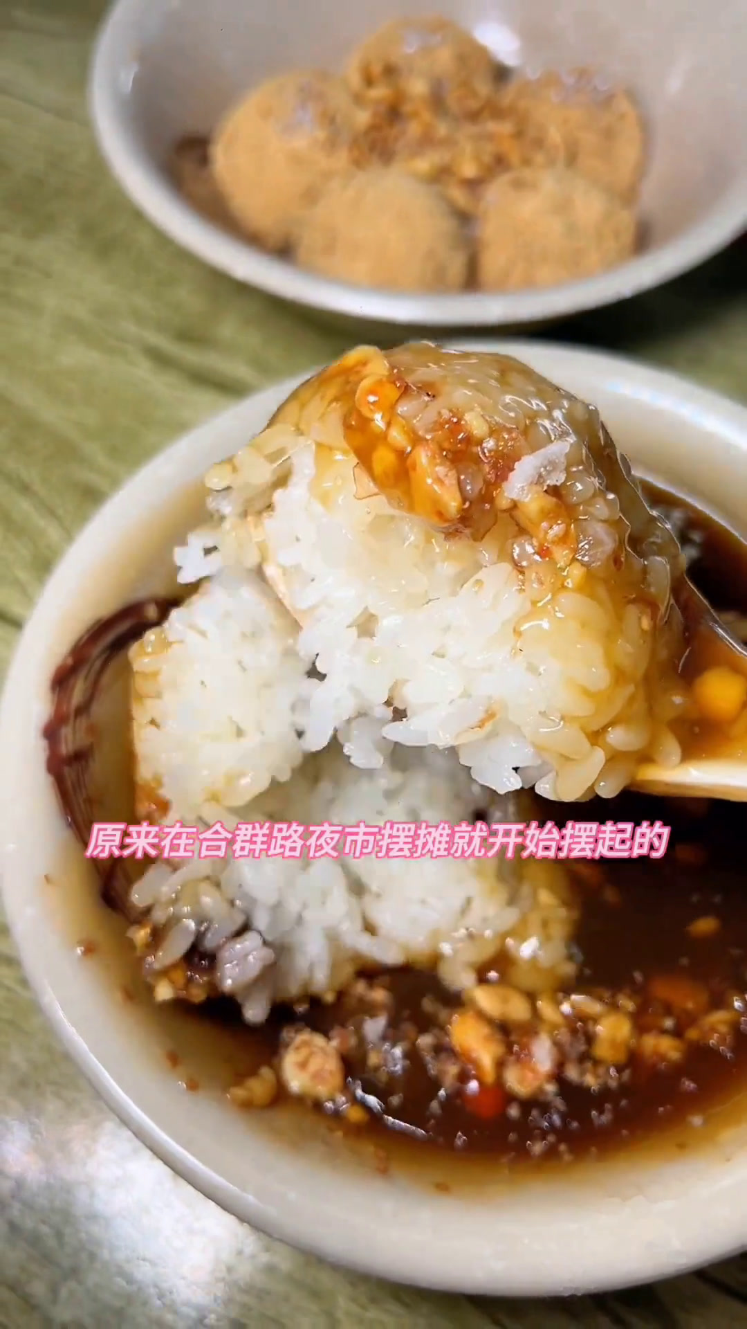 真正的老贵阳,儿时的回忆,50年的老伯妈八宝饭避暑度假到贵州戒不掉的贵州味道儿时的味道巷子