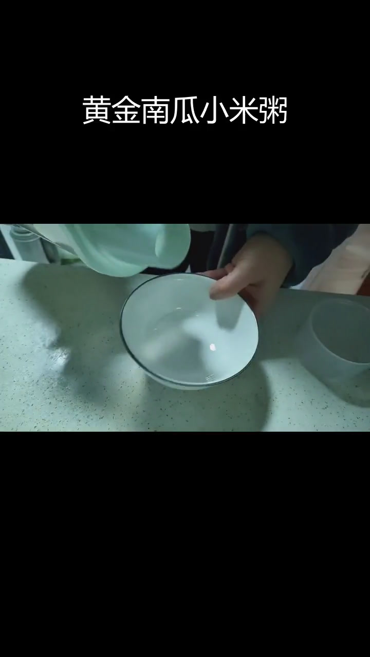 南瓜与小米的完美结合,黄金粥的营养美味