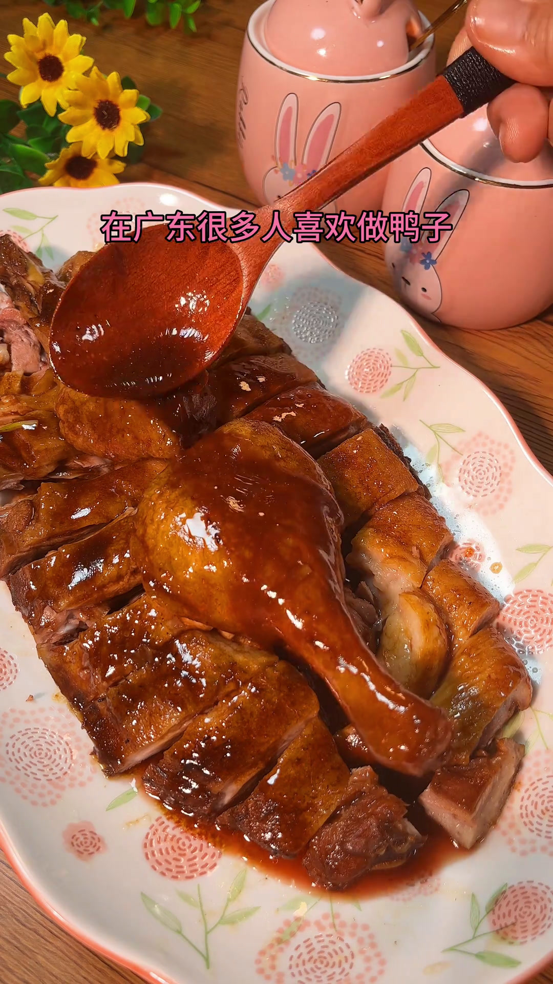 在广东很多人喜欢做鸭子,今天教大家做一个顺德陈皮鸭广东鸭的做法广州佛山上门做酒席