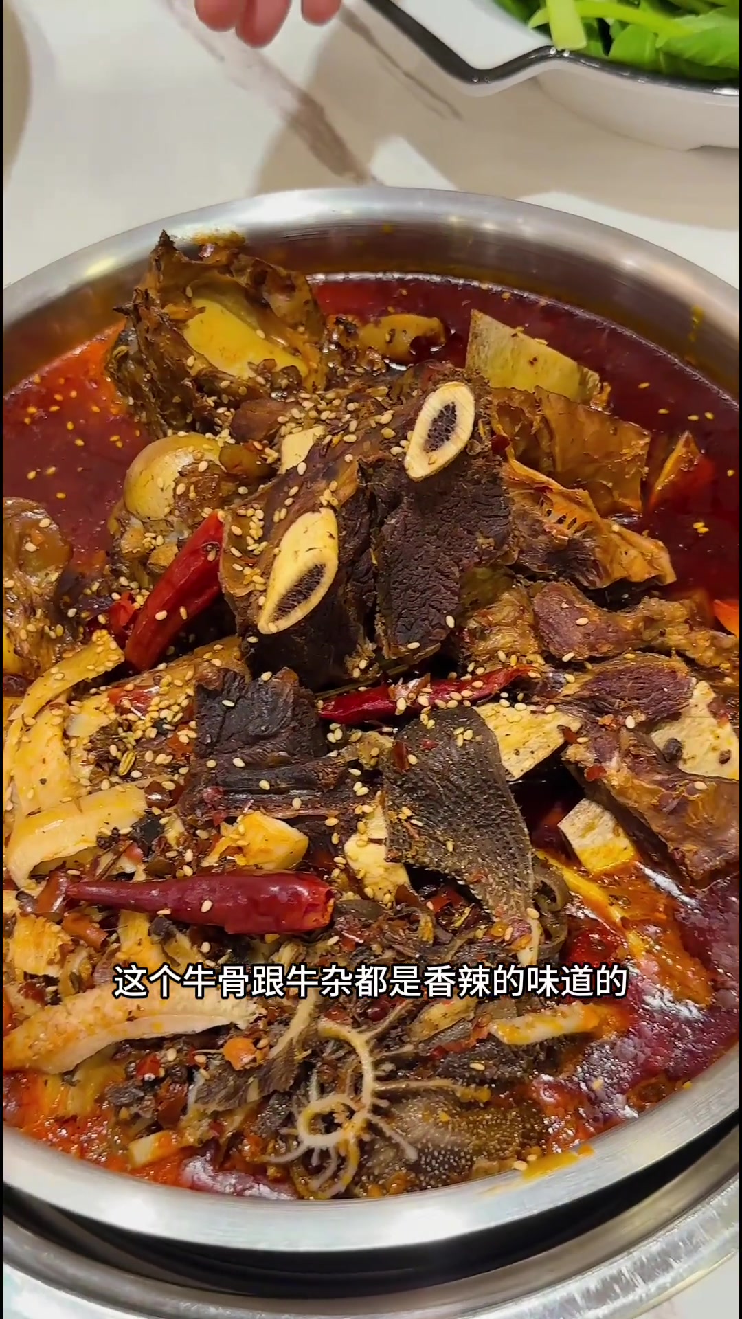 五斤卤牛骨一斤卤牛杂8盘肉涮菜随便吃168找吃的就看阜宁城记,老板承诺更放心,好牛肉工坊6