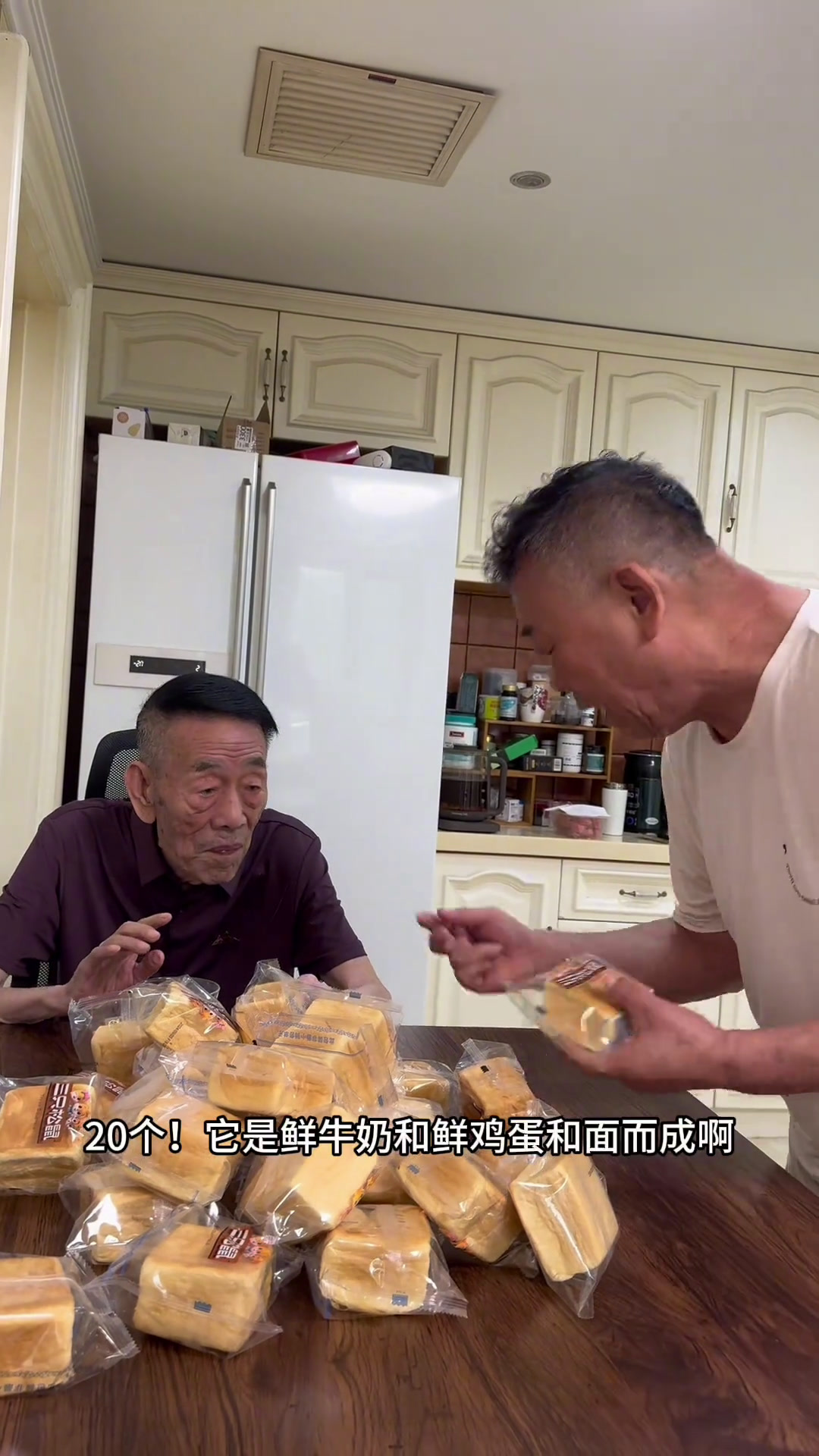 牛乳千层吐司三只松鼠当早餐来一个太合适了早餐吃什么超便宜超划算