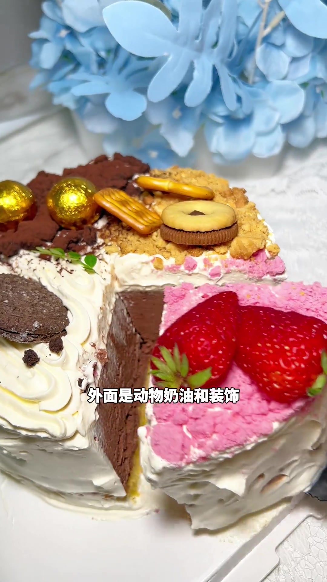 在安妮贝可68可以买一个6英寸的冰淇淋蛋糕,还是动物奶油!好吃的蛋糕春日好食光甜品烘焙生日