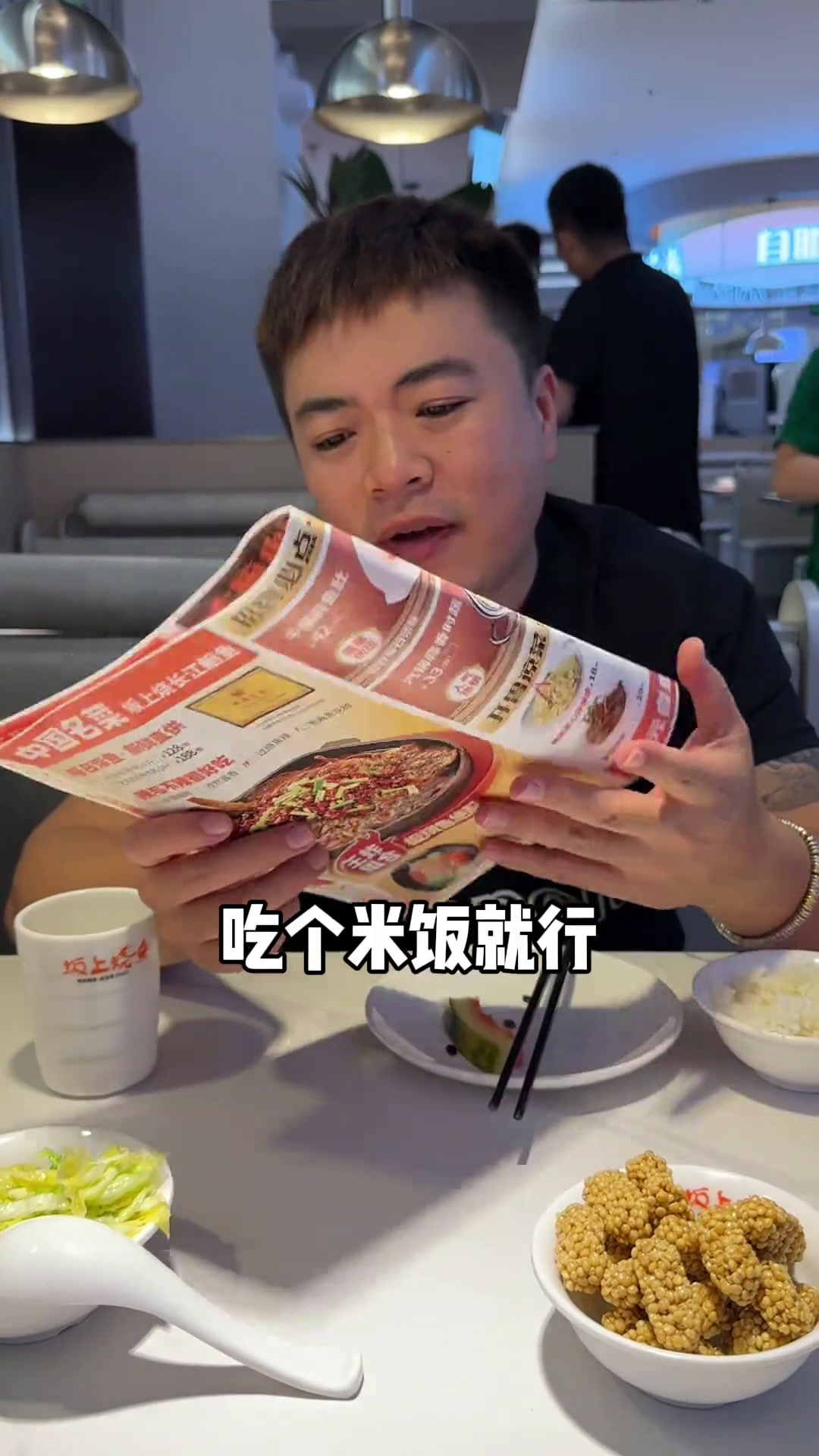 大头么都吃你们吃过蜜桃麻辣味的烤鱼吗看似很黑暗但是确实还挺好吃呢美食官济南美食坂上烧鱼广告