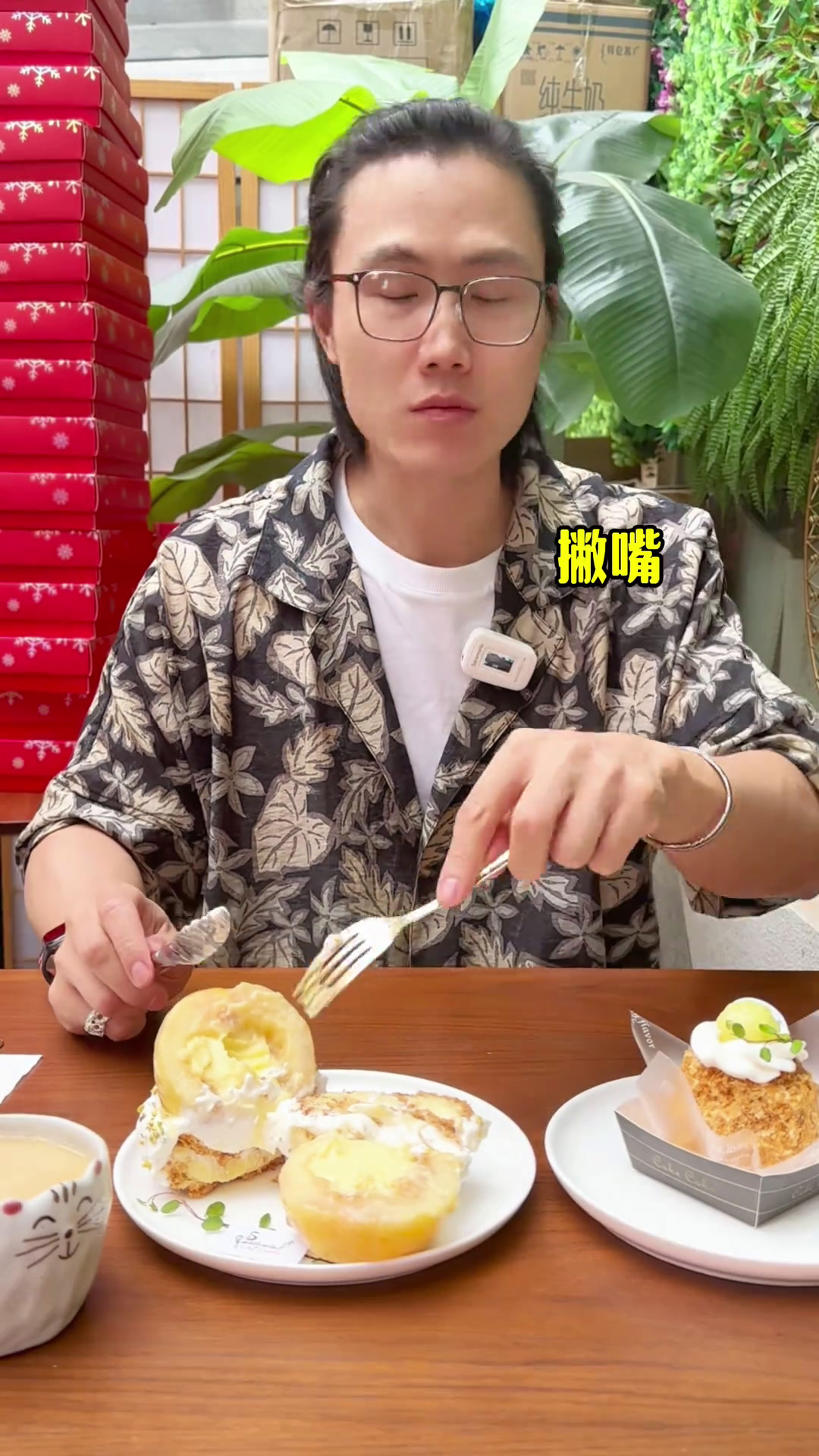 认真的你!一颗水蜜桃|北海道sweets!甜点下午茶甜品下午茶