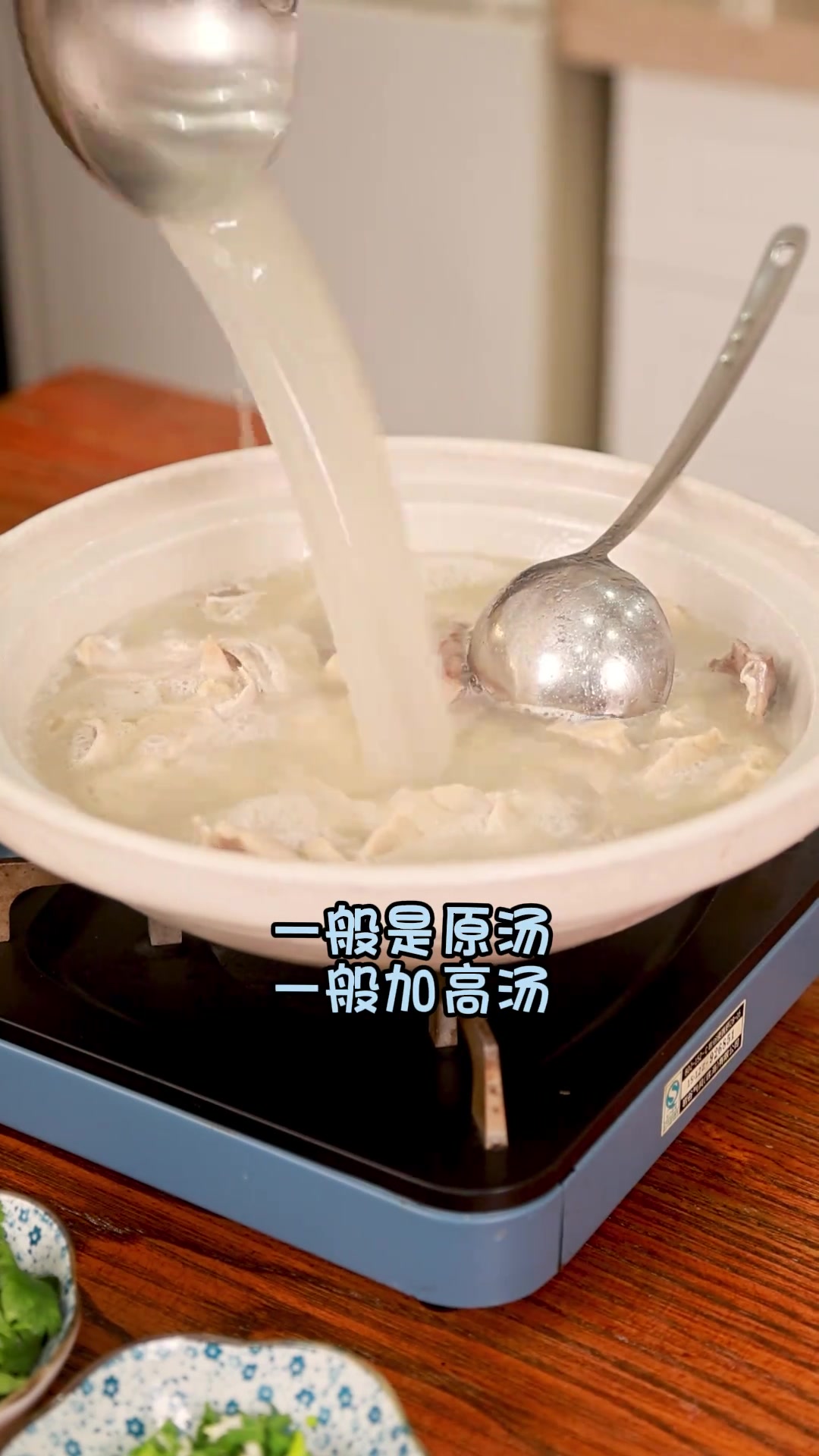 肚子Q弹肺头酥软,再来一口汤,鲜香四溢~(猪肉产品由松林食品提供)松江本土菜美食官跟着学做