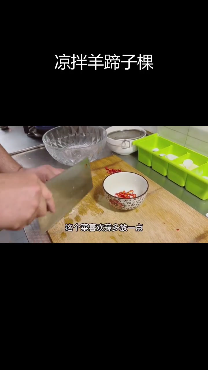 春天野菜新吃法,凉拌羊蹄子棵鲜美可口