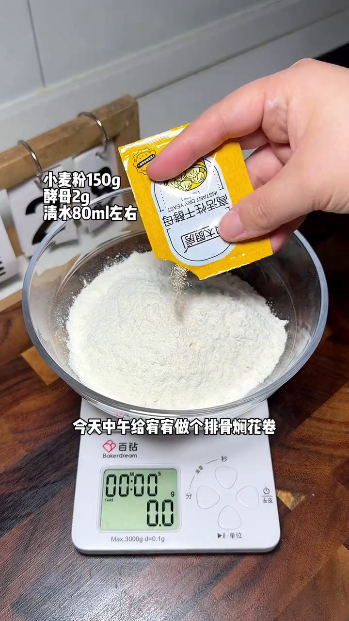 来看看2岁3个月,高93重26.7的宝宝,一日三餐都吃了啥?早餐:午餐肉鸡蛋水饼+白粥午餐