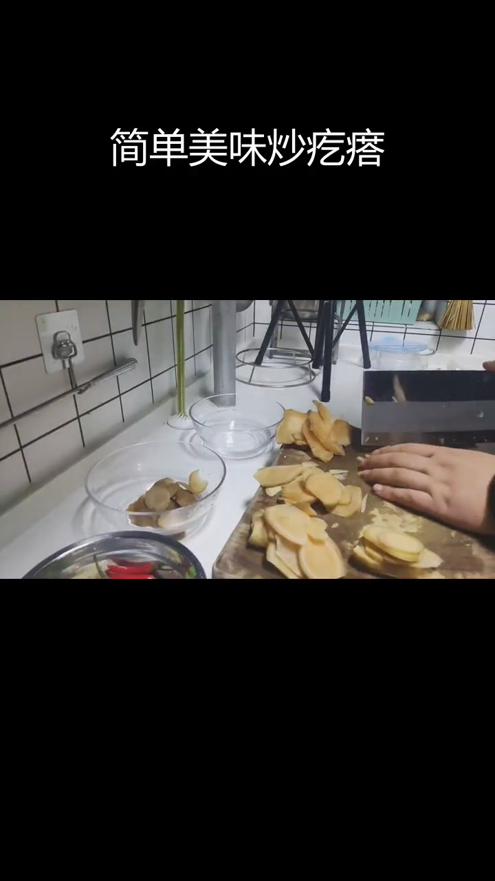 炒疙瘩丝的家常做法