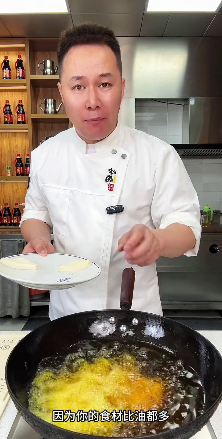 美食美食教程家常菜东北美食舌尖上的味道