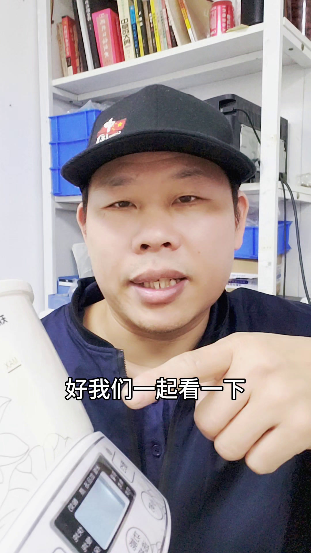 天际隔水炖不显示数字