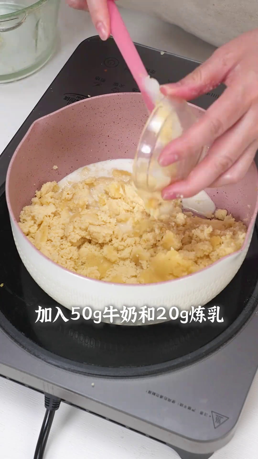 天气越来越热咯~如果在炎热的夏天想吃一些甜口的糕点,那这款软皮绿豆饼最合适了!我爱我很棒美