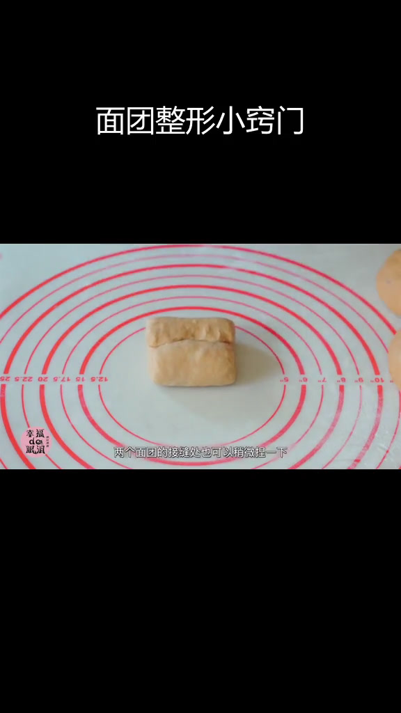 12种面团整形技巧,轻松做出花样面包