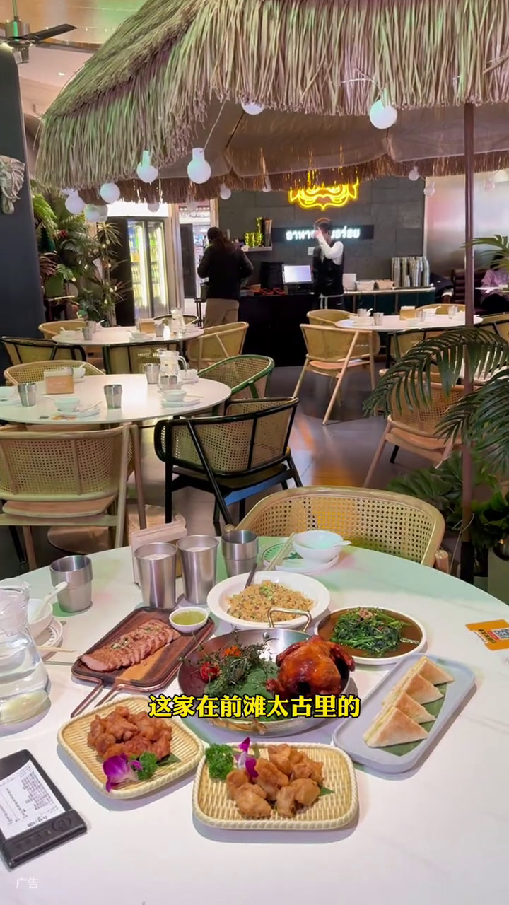 这家帕娜泰式茶餐厅168的套餐量大性价比高,三个人吃也完全够了!4家门店通用东南亚美食这店