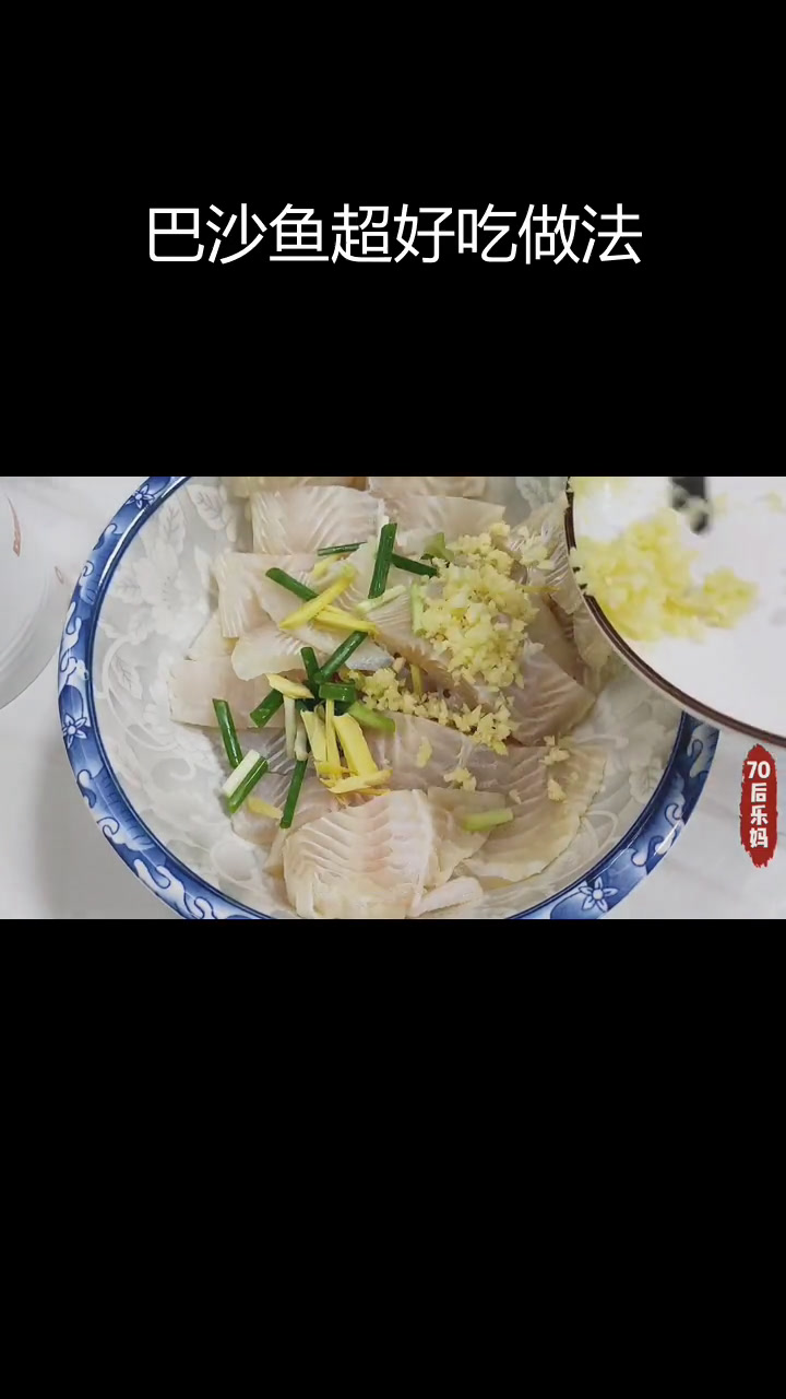 香辣巴沙鱼,嫩滑美味,下饭必备