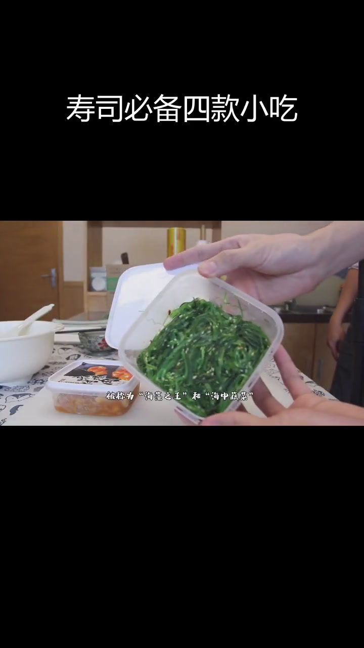 寿司店必试美味小吃,墨鱼仔、裙带菜等鲜美口感大集合