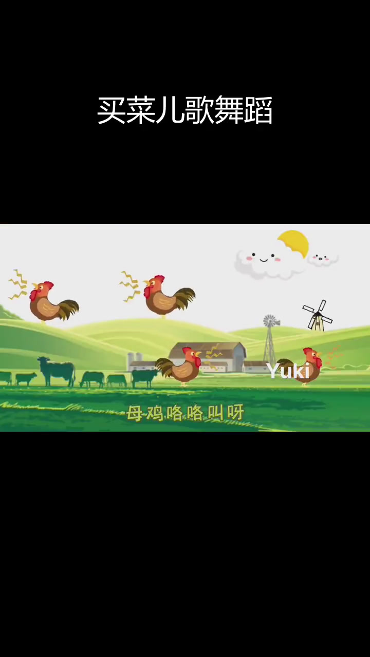 幼儿园舞蹈:我和奶奶去买菜