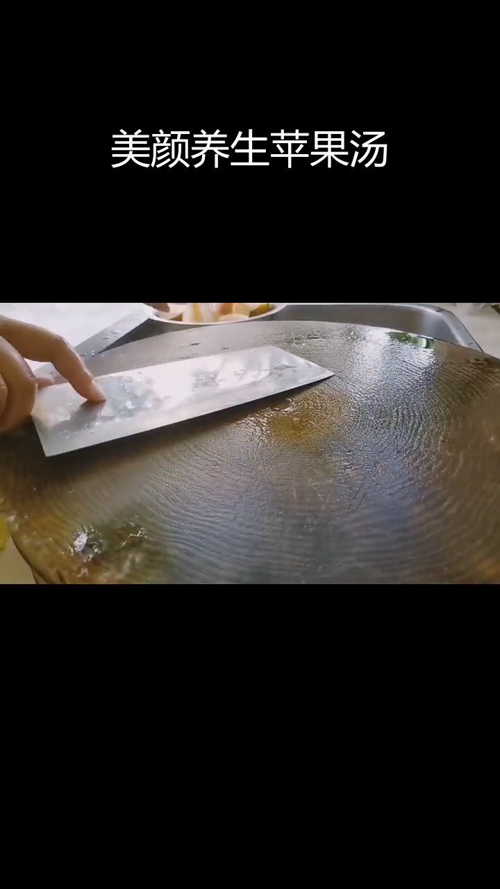 苹果瘦肉汤,美颜又瘦身