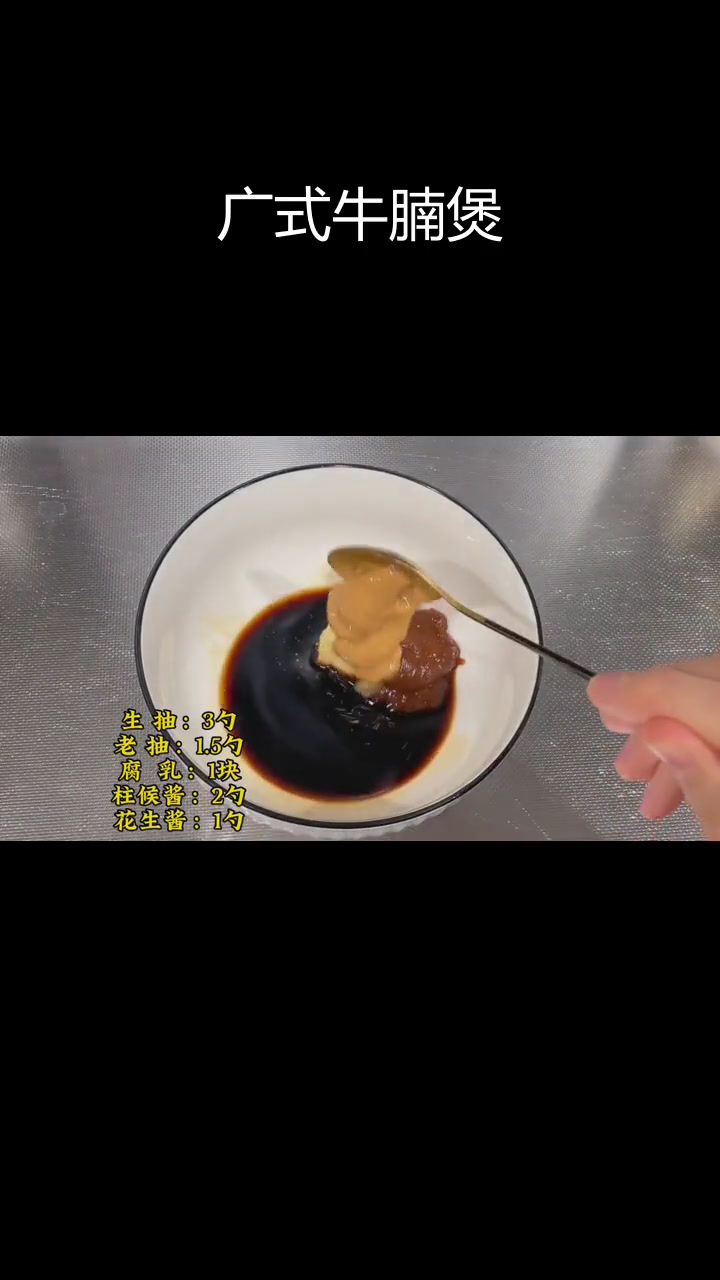 铁锅炖牛腩,香气扑鼻