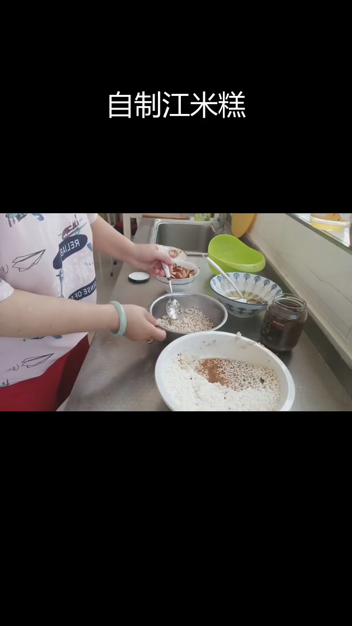 江米糕制作全流程,轻松学做传统美食