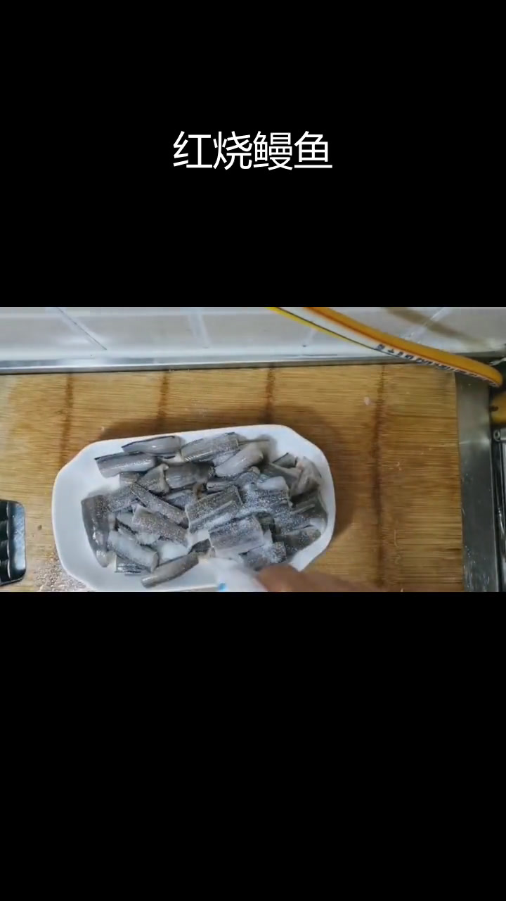 鳗鱼的家常做法,营养满分
