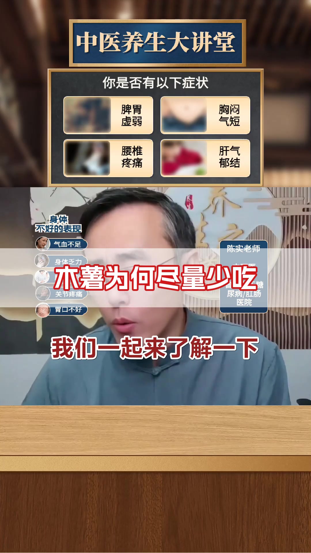 木薯为何尽量少吃