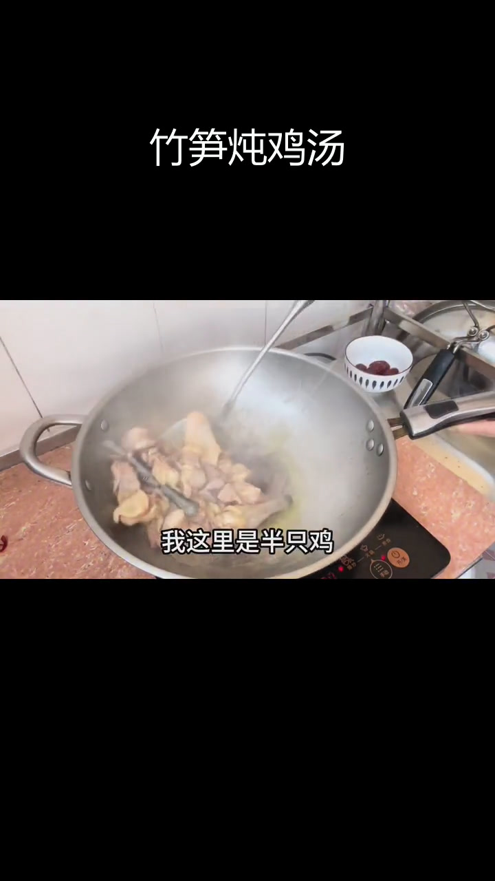 竹荪鸡汤,营养满分,鲜香可口