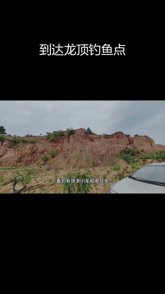 龙顶钓鱼点详细攻略