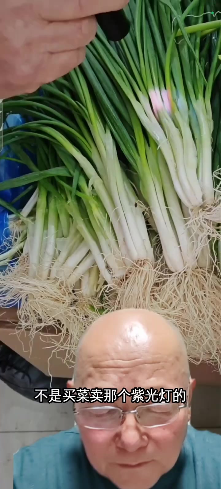 紫光检测灯,轻松鉴别蔬菜是否安全,快来了解!