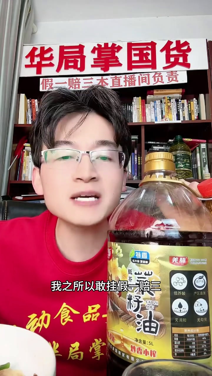 非转基因菜籽油,干净无添加,含低芥酸更健康