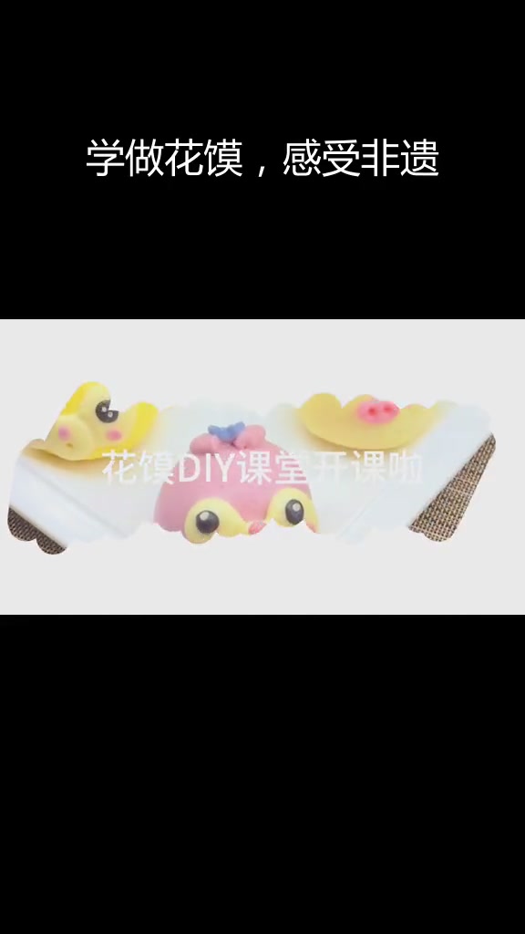 邯郸也能学做花馍,体验非遗魅力