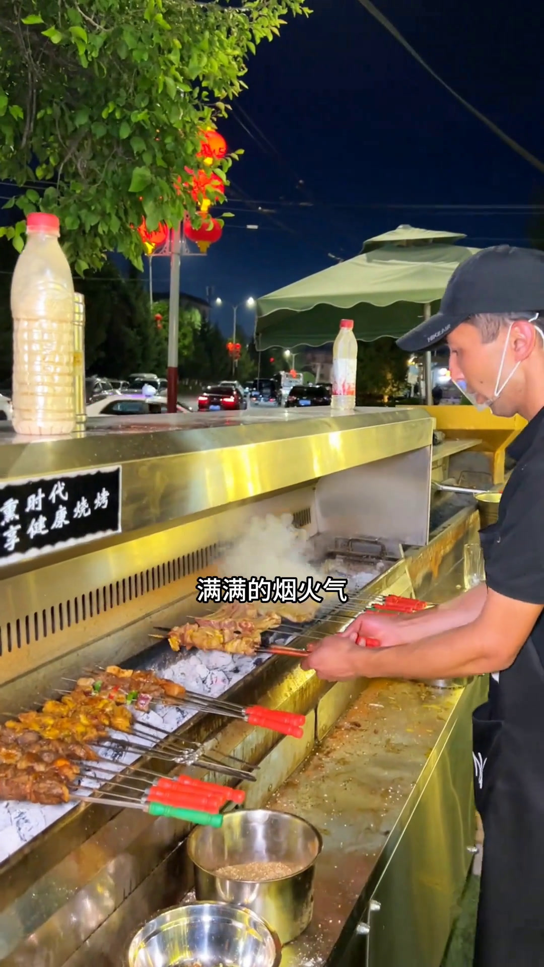 来特克斯游玩平价又好吃的烧烤工厂千万别错过!优喜美食特克斯美食1980烤厂夜宵烧烤性价比超