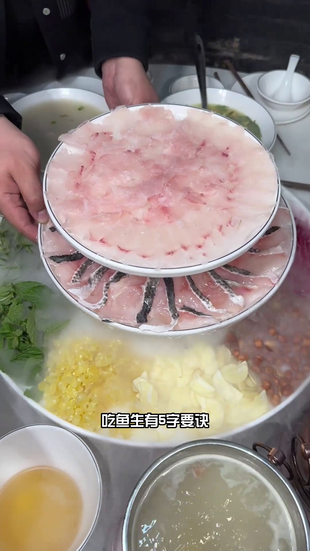 顺德鱼生会刷新你的味蕾～跟着来美食