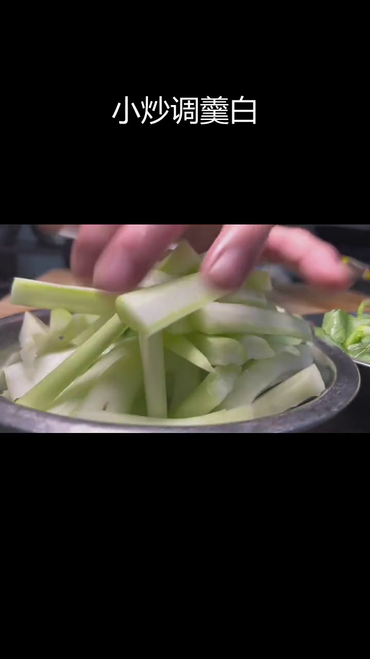 素炒调羹白,家常美味做法