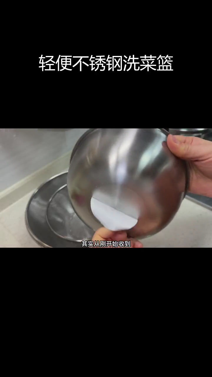不锈钢洗菜盆套装,轻便实用