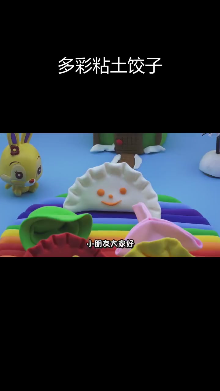 冬至手工水饺制作教程