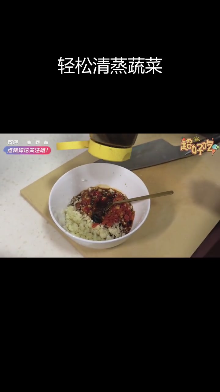 清蒸娃娃菜与金针菇,简单又美味