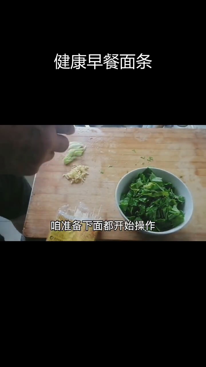 虾皮芹菜叶面汤,简单又美味