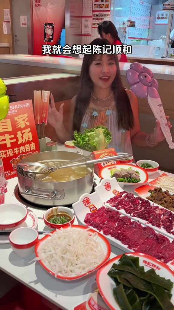 陈记顺和天河棠德南路门店全新升级红红火火一大桌也是人均70+他家牛肉真的好新鲜陈记顺和品颂