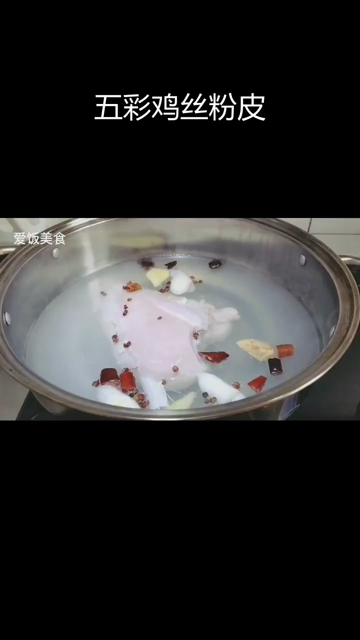 邯郸特色凉菜:鸡丝粉皮,味道绝了