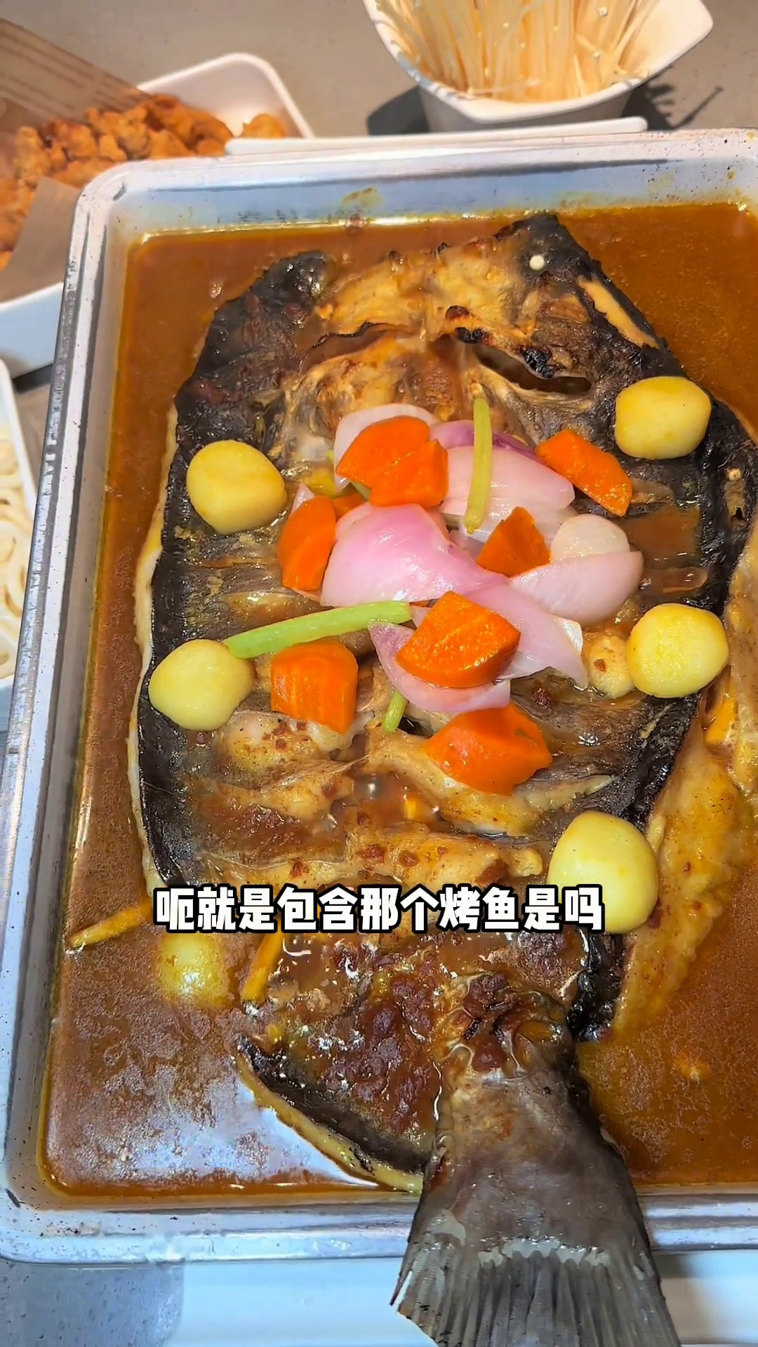半天妖竟然有咖喱味的烤鱼啦?!半天妖烤鱼届惊现给力玩家半天妖半天妖咖咖给喱烤鱼半天妖咖喱烤