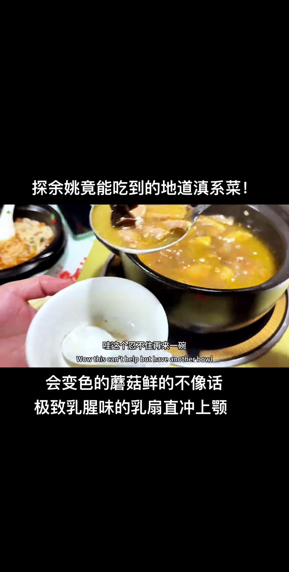 这东西除了贵,真的是好吃!而且这个老板娘嘴巴非常厉害,能说会道。大家理性选择哦!不过能在余