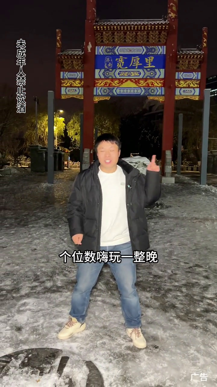 没想到宽厚里还藏着这样一家平价又有氛围的么哈餐酒吧很哇塞的周末年底聚会网红酒吧打卡第一餐周