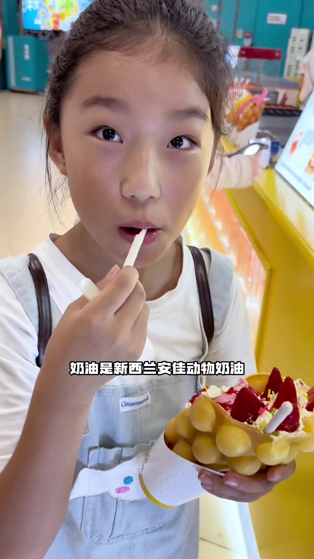 广告,网红溢口滋鸡蛋仔来怀柔了,对于甜品爱好者,真是毫无抵抗力!夏日特饮冰凉一夏冰淇淋溢口