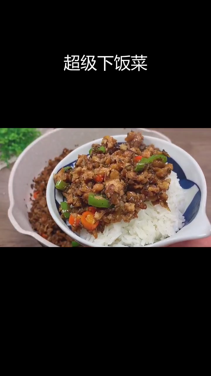 外婆菜炒肉末,三碗饭轻松搞定
